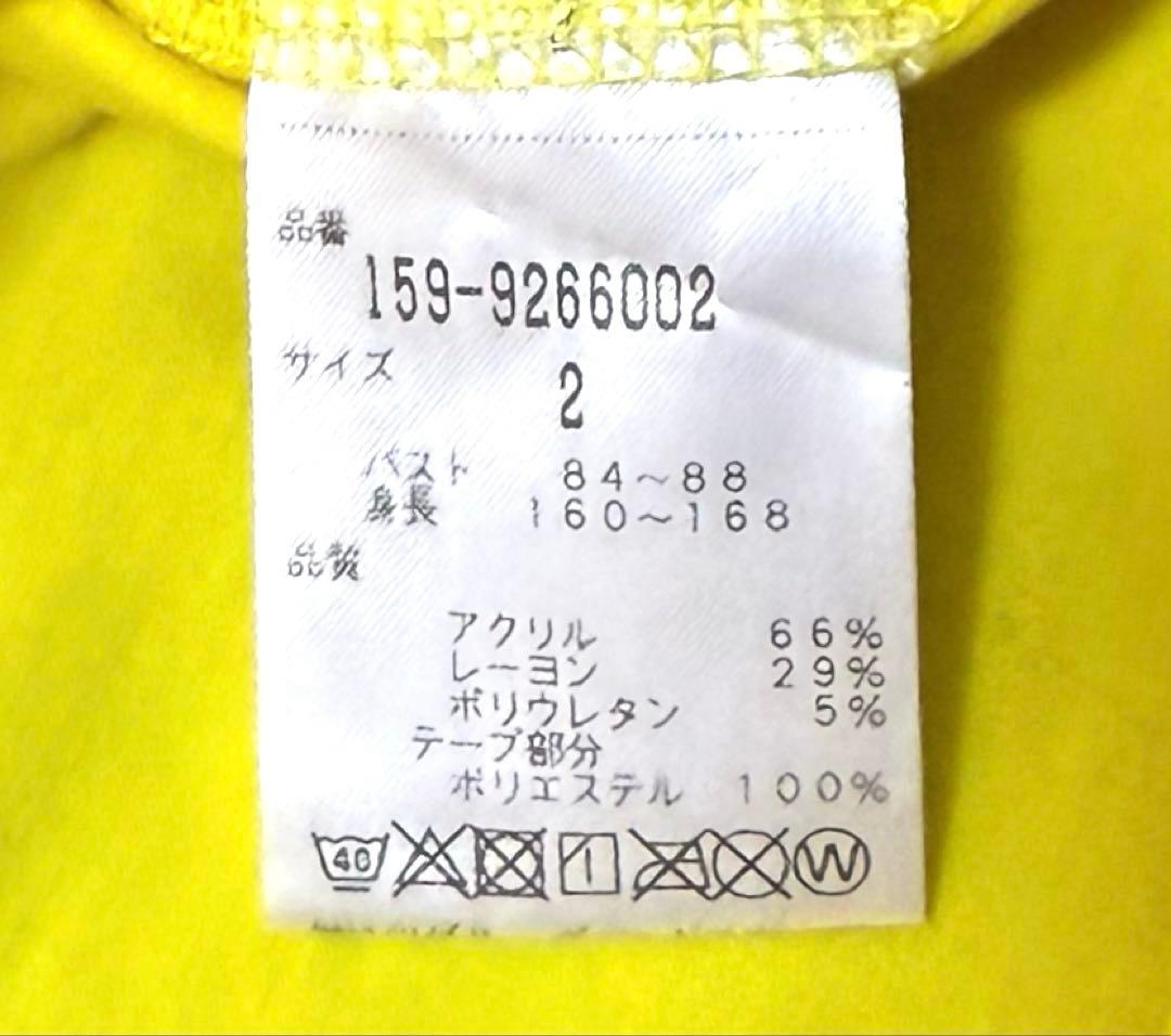 ★マスターバニーレディースモックネックシャツ★