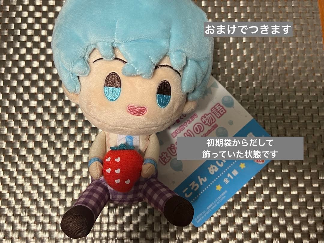 すとぷり ころんくん すとふぁみくじ