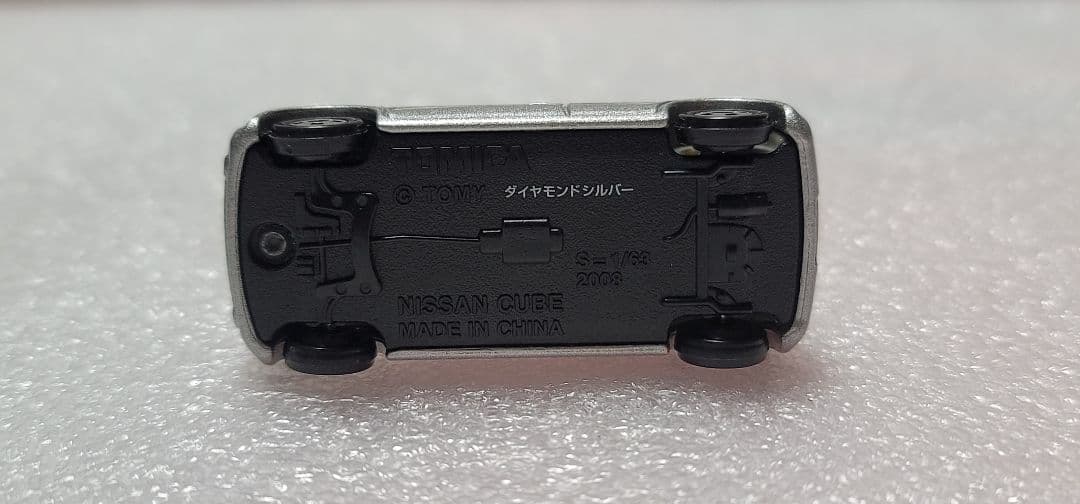 【送料無料】非売品 貴重カラー！ キューブ ダイヤモンドシルバー トミカ
