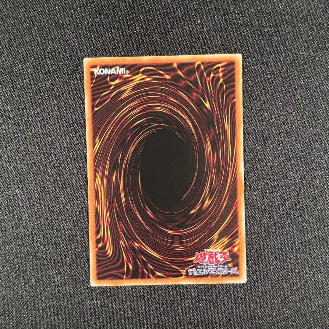 遊戯王OCG　デモンスミス　プリズマ、25thシークレット