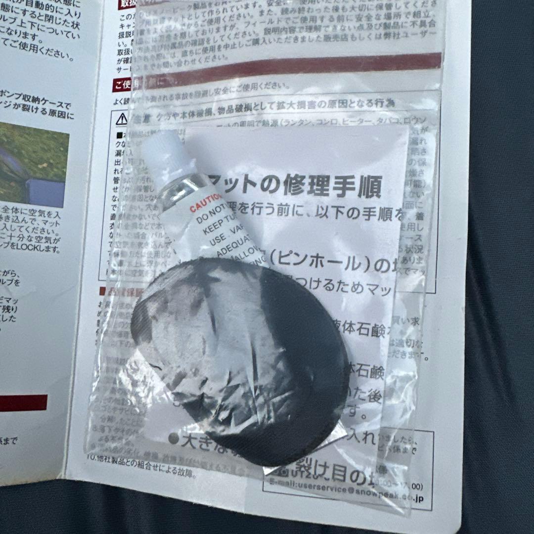 【中古品】 peakスノーピーク インフレーダブルマット TM-092