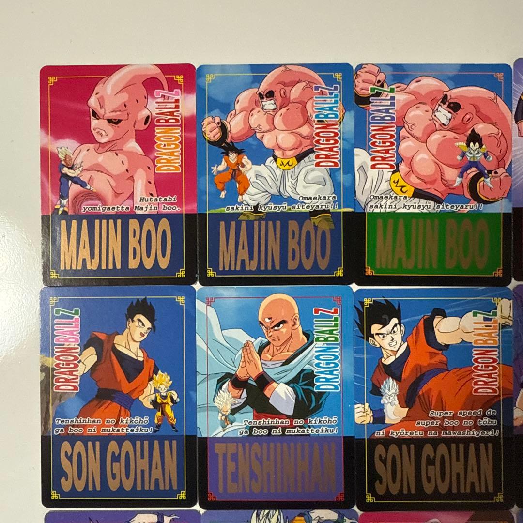 ドラゴンボール　ホットスタンプカード　山勝　レトロ