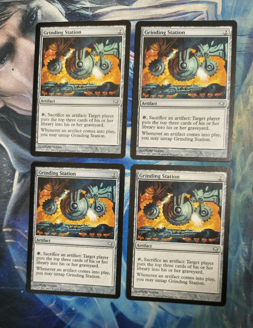 MTG 研磨基地/Grinding Station 5DN 英語版4枚