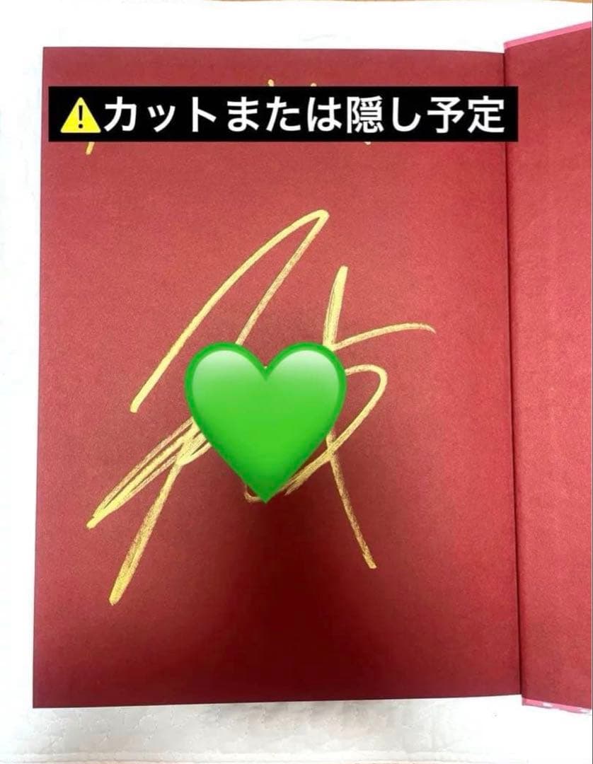 杢代和人 NONSUCH もっくん二十歳記念スペシャル版 特典付 直筆サイン付