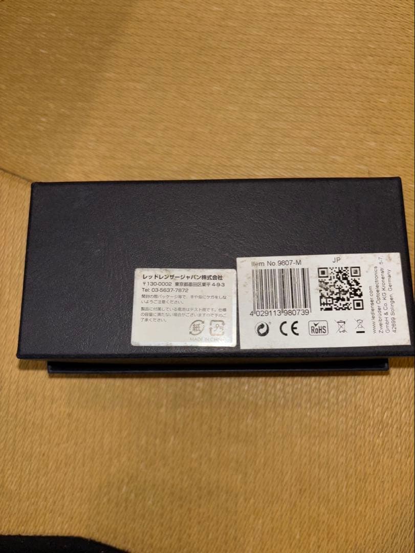 LED LENSER T7M 懐中電灯 9807-M
