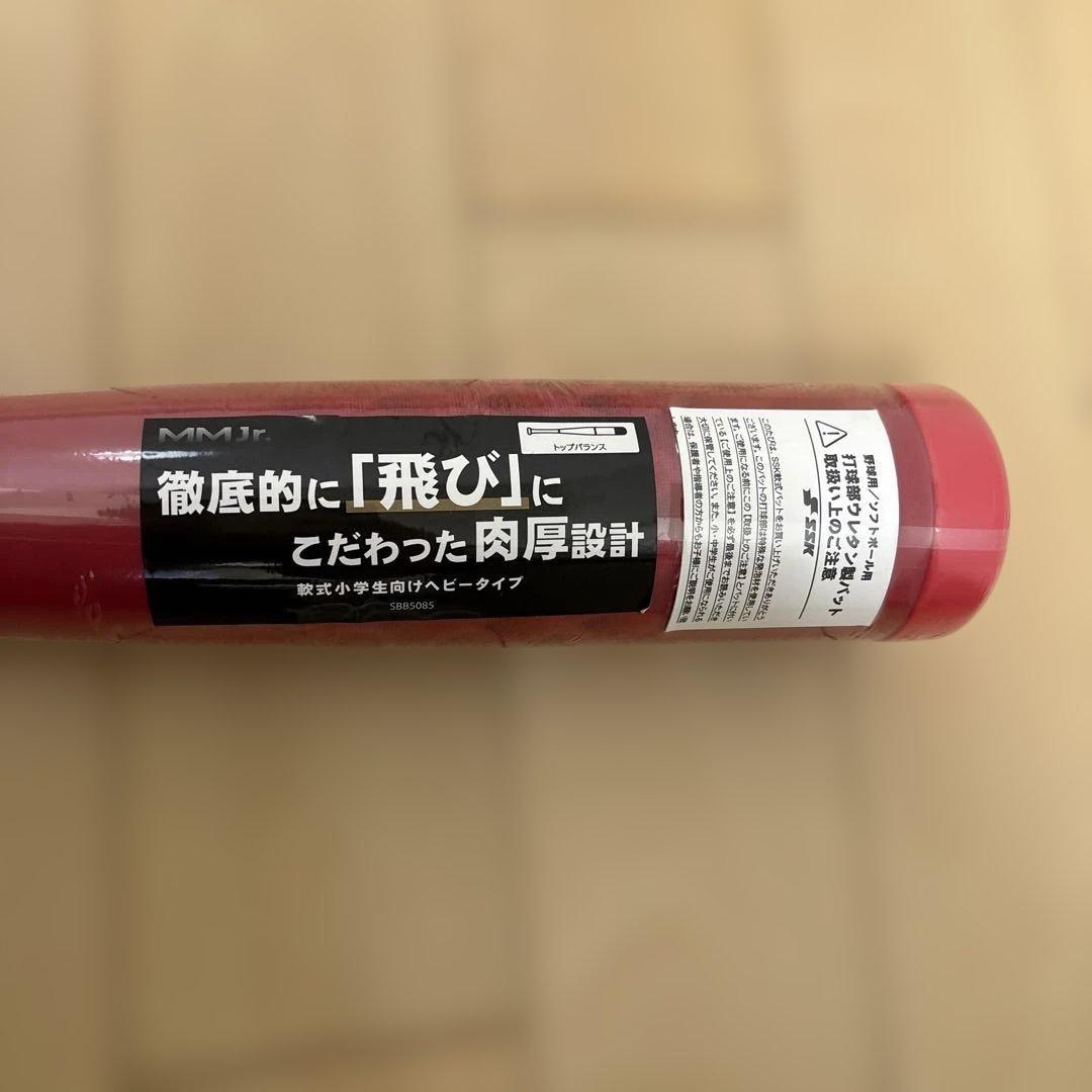 【3/22まで値下げ中】SSK MM18 ヘビー　82cm 710g 新品未開封