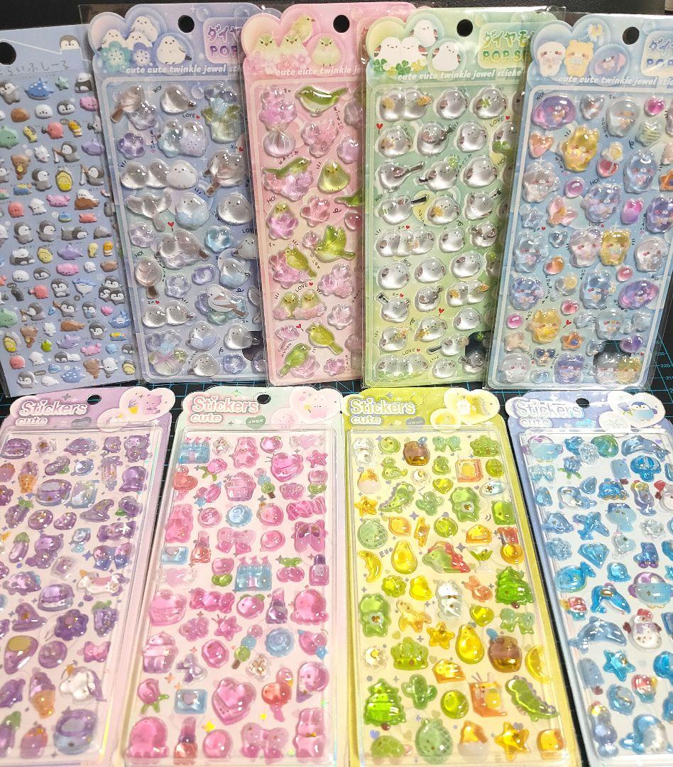 あい シール9枚セット