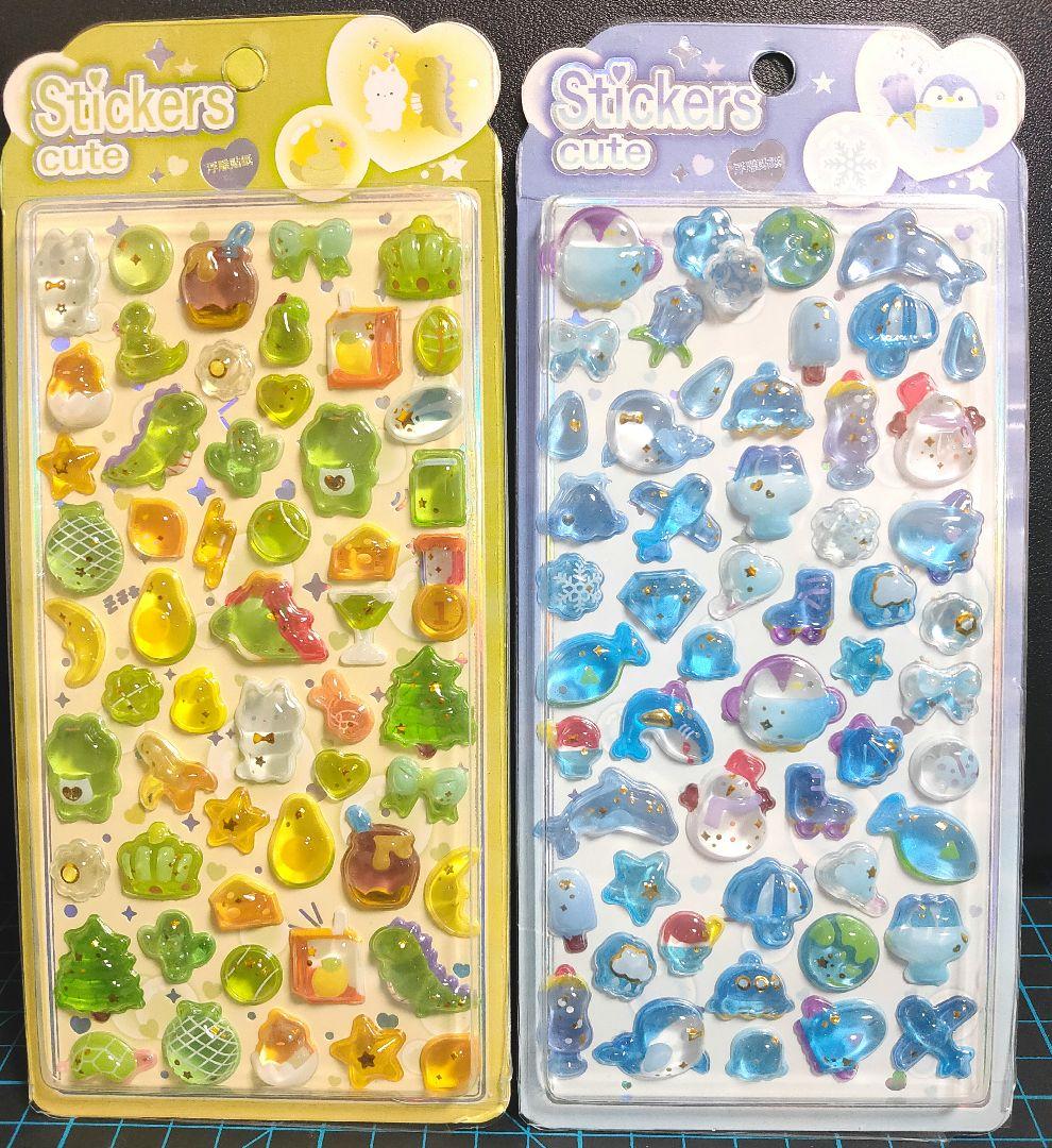 あい シール9枚セット