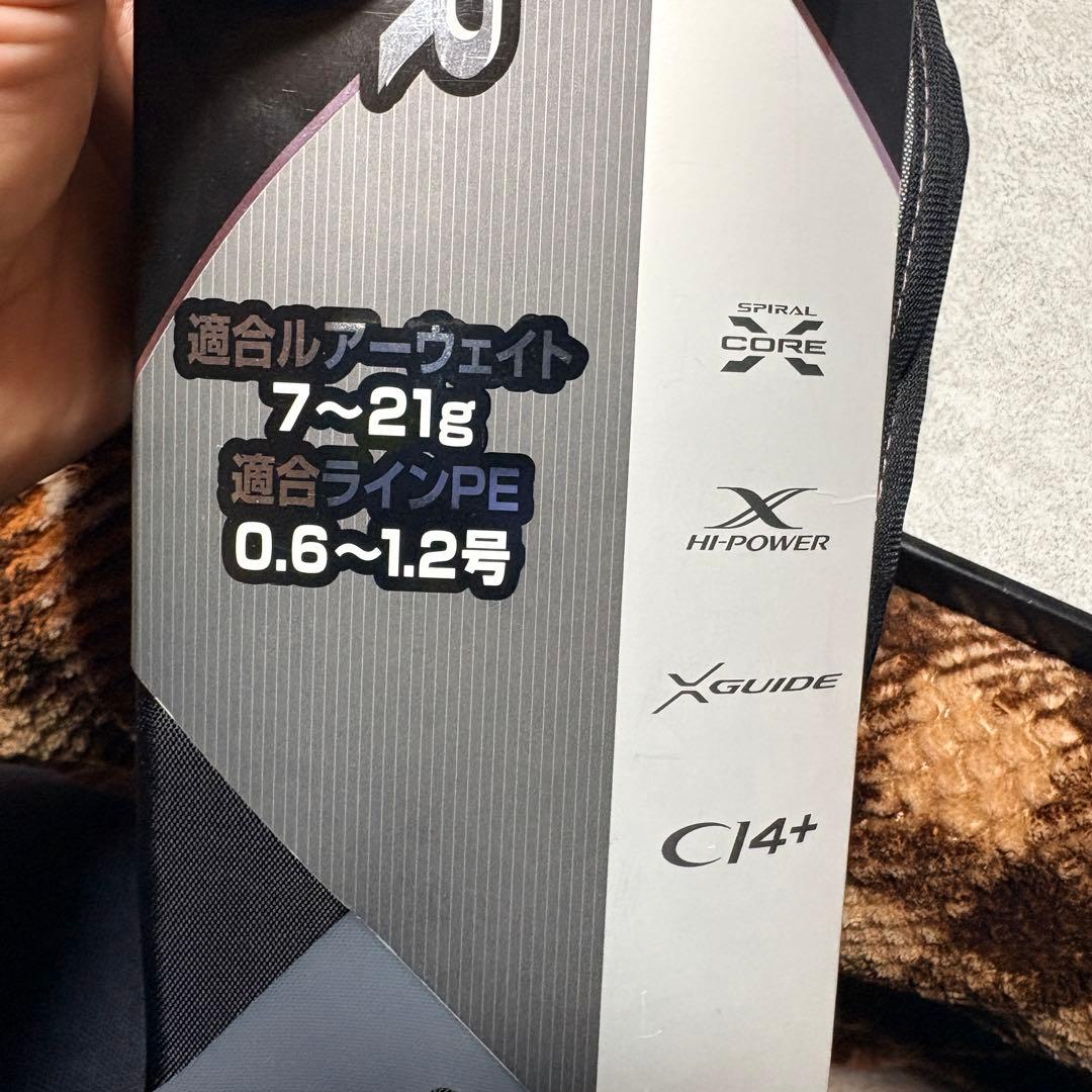ダイナダートXR S83ML