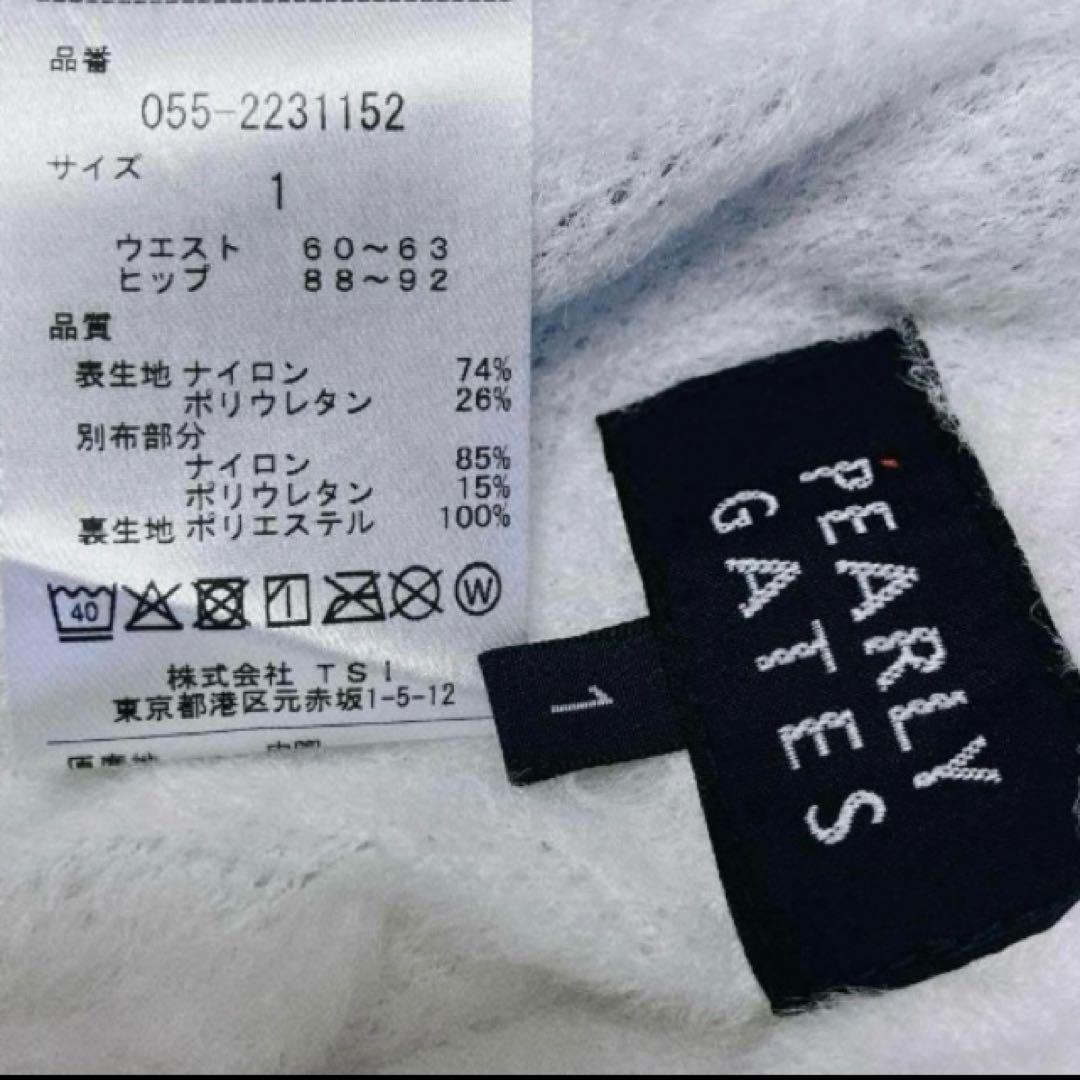 【新品】パーリーゲイツ 人気 ジョガーパンツ 保温　裏起毛　サイズ1