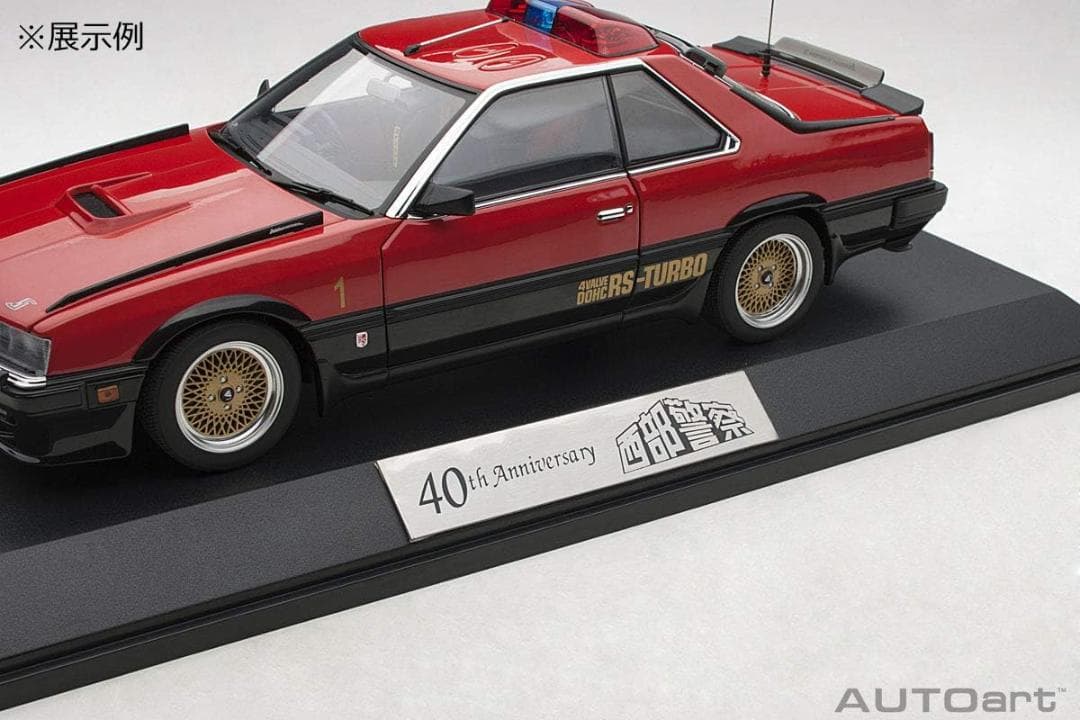 【2台セット未開封】オートアート - 1/18 「西部警察」放送40周年