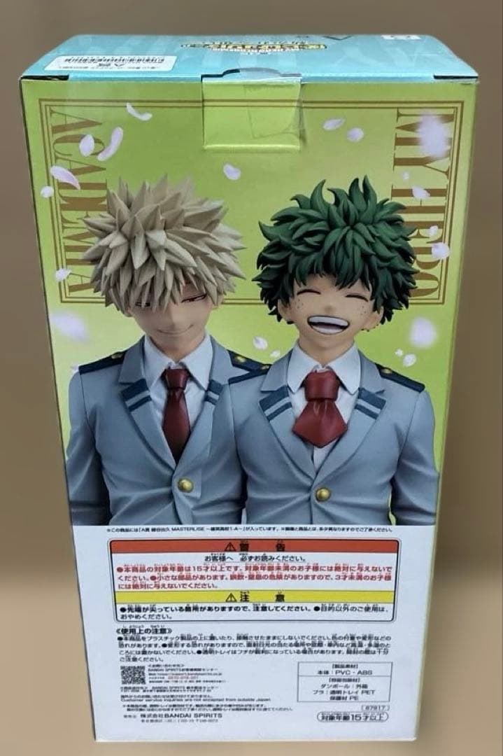 一番くじ 僕のヒーローアカデミア -紡がれる想い-