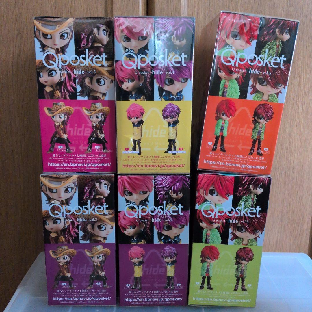 Qposket hide 6体セット　未開封　メタリック　ノーマル