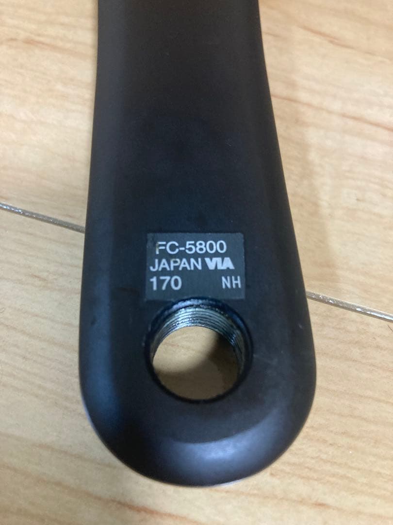 FC-5800 105 クランク　52-36T 170㎜