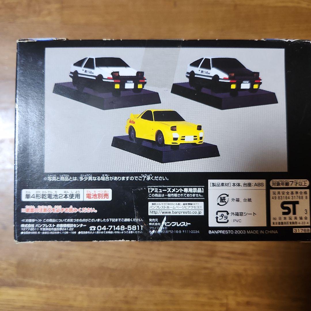 頭文字D　光るヘッドライトフィギュア　藤原拓海　86　藤原とうふ店
