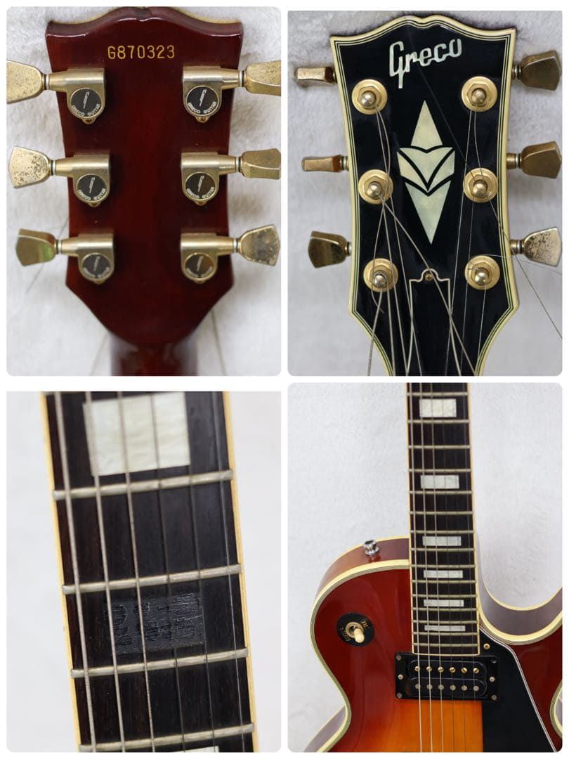 1987年製 Greco EG-700 MintCollection レスポール