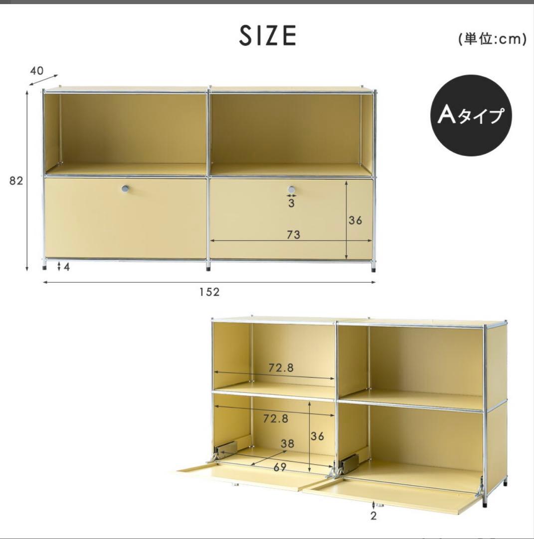 【最終価格】USMハラー　モジュールラック　ベージュ　リプロダクト
