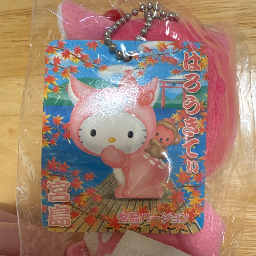 宮島限定 シカご当地キティぬいぐるみ