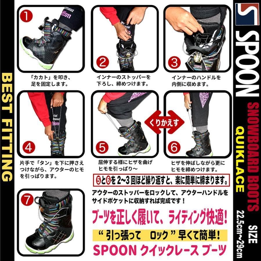 スノーボード ブーツ クイックレース ブラック 26.5～27cm＊新品訳あり＊