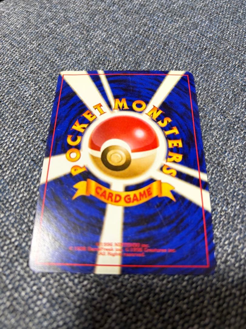 ポケモンカード　ブースター　旧裏面