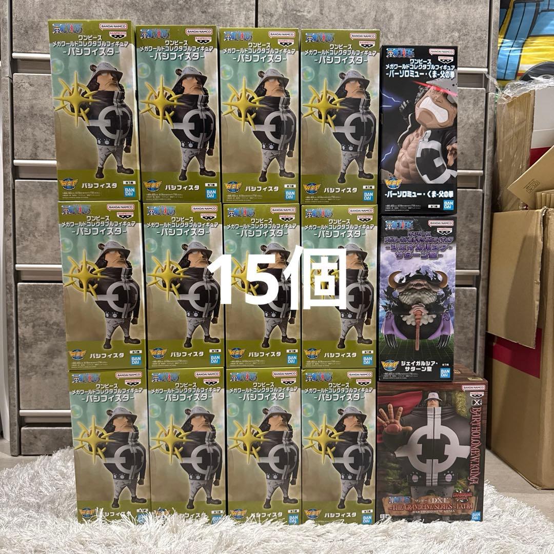 最新プライズフィギュア ワンピース パシフィスタ バーソロミュークマ フィギュア