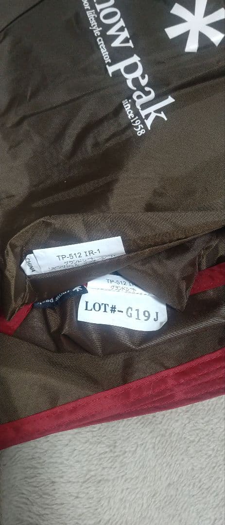 リビングシェル インナールーム、グランドシートのセット