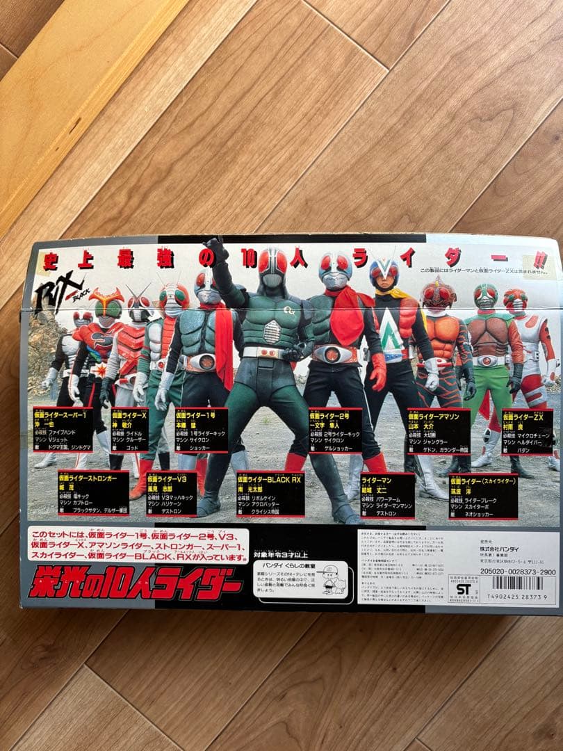 栄光の10人仮面ライダー フィギュアセット　未使用品