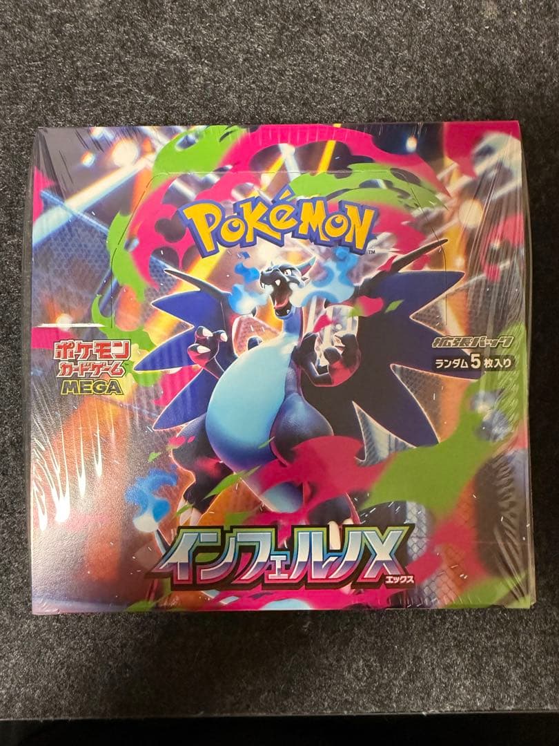 ポケカ未開封BOXまとめ売り インフェルノX テラスタルフェス メガドリーム