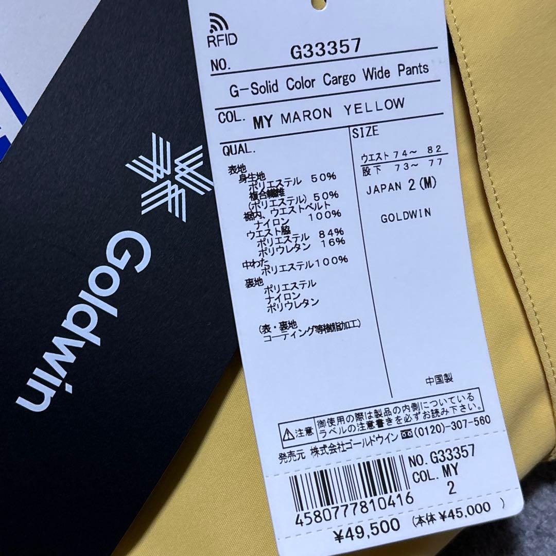 Mサイズ ゴールドウイン 中綿 カーゴ スキーパンツ 黄色 G33357 ③併