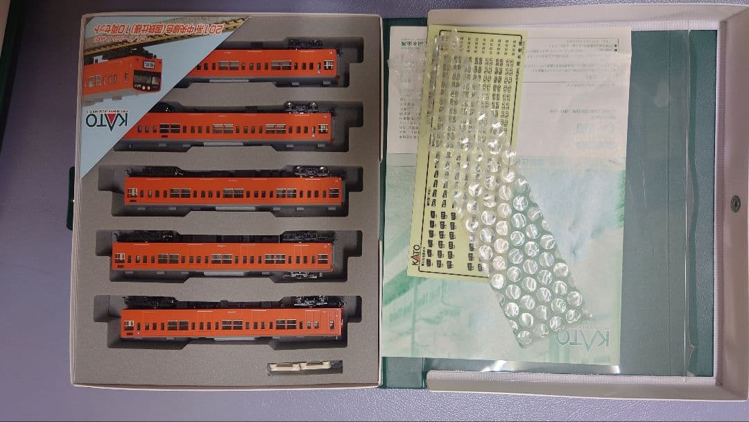 KATO 201系 10両セット 国鉄仕様