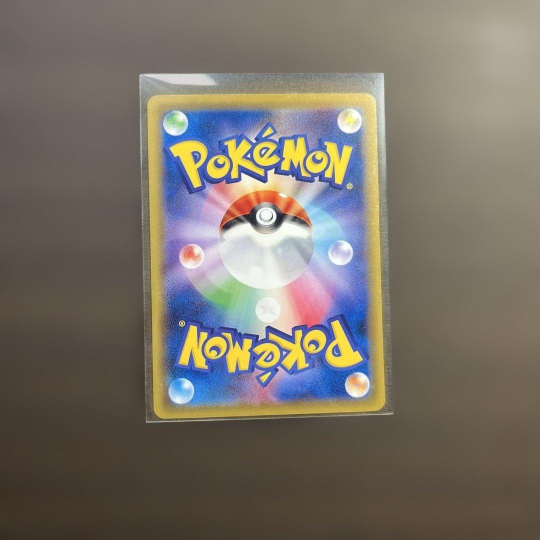 ポケモンカード コイキング