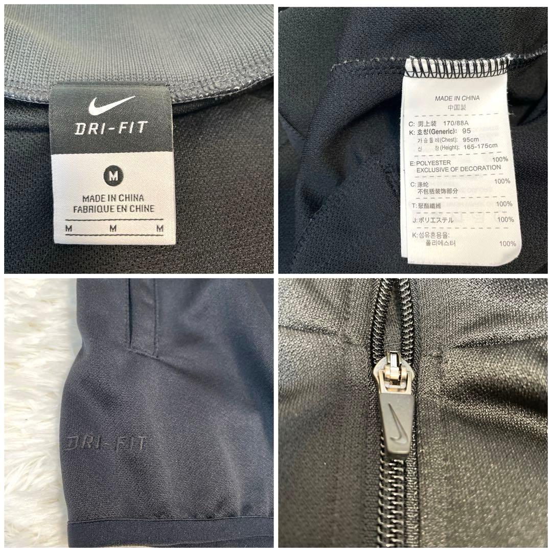 NIKE ジャージ 上下セットアップ ブラック グレー drifit M/S