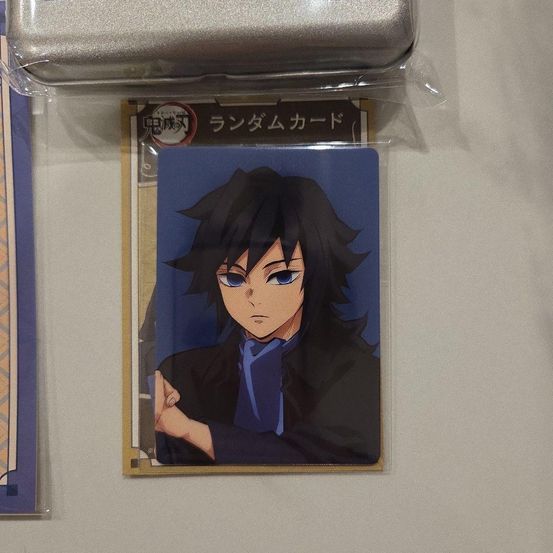 明日まで限定★鬼滅の刃★冨岡義勇★AGF　アクリルスタンド&ステッカー&カード