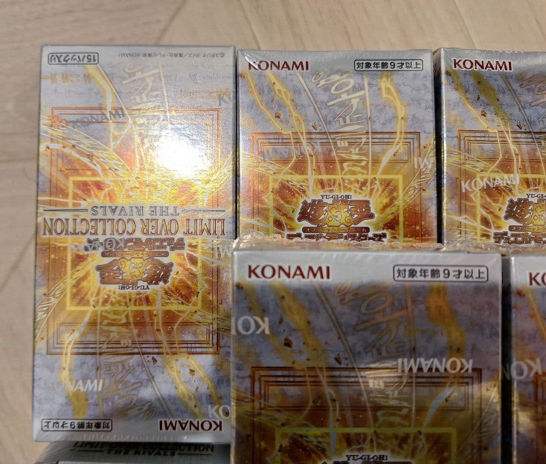 【シュリンク付き】遊戯王 リミットオーバーコレクション ライバルズ 10ボックス