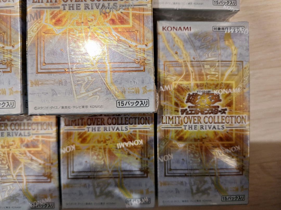 【シュリンク付き】遊戯王 リミットオーバーコレクション ライバルズ 10ボックス