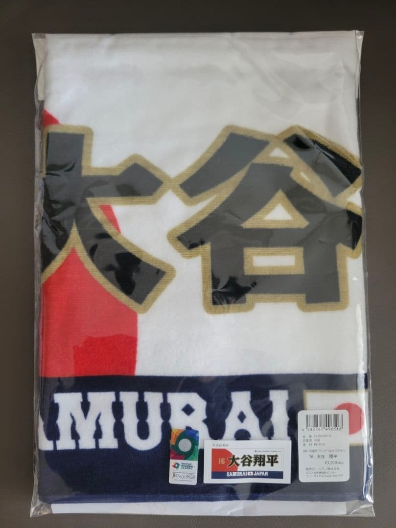 WBC 2026侍ジャパン 大谷翔平 ユニフォームMサイズ + タオル