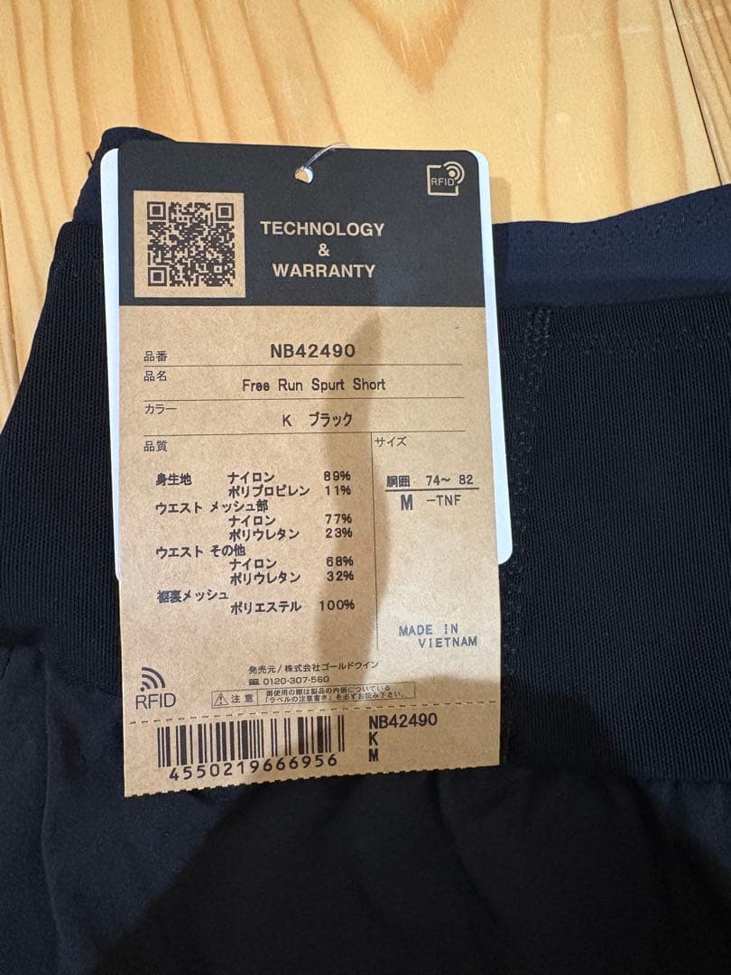 NB42490 フリーランスパートショーツ　メンズM 新品タグ付き