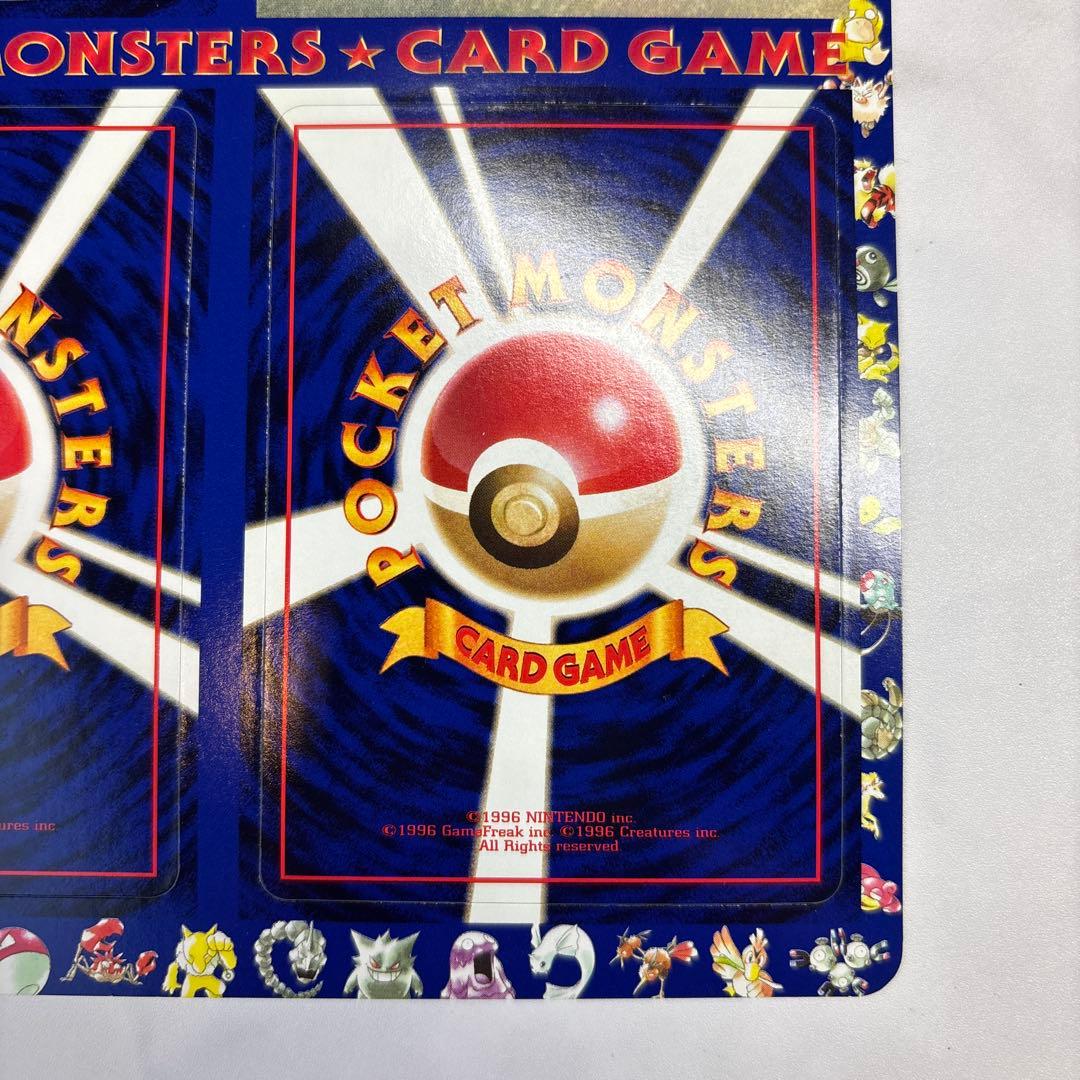 卵*飯様 ポケモンカード　旧裏　拡張シート　シオンタウン　未剥がし　未開封