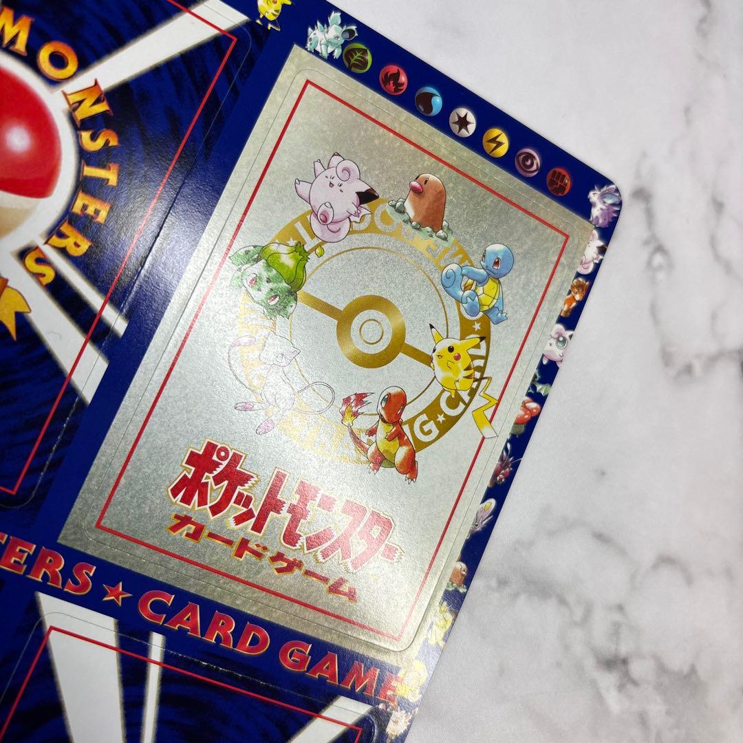 卵*飯様 ポケモンカード　旧裏　拡張シート　シオンタウン　未剥がし　未開封
