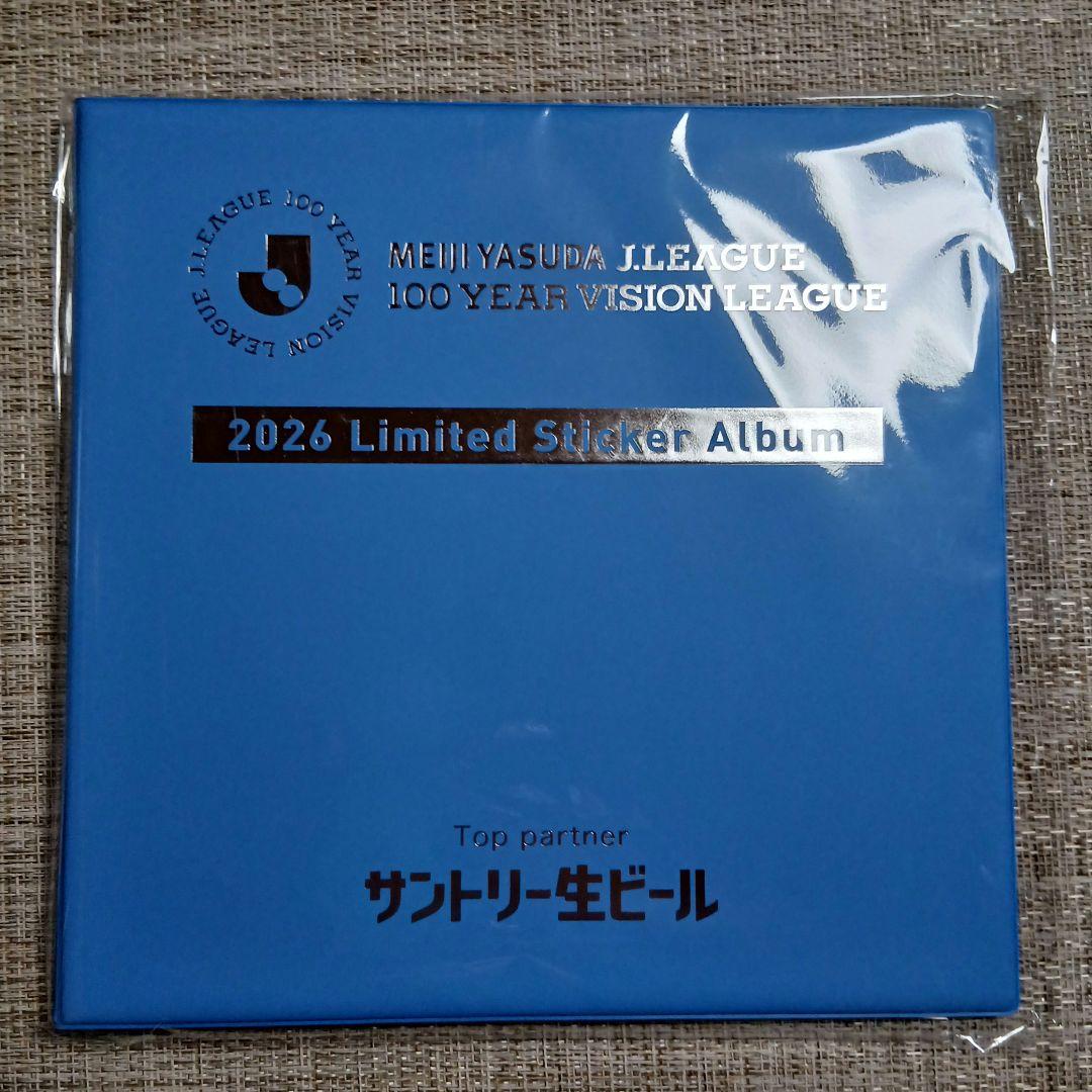 世界100個限定 ステッカーコレクションアルバム サントリー 2026 Jリーグ