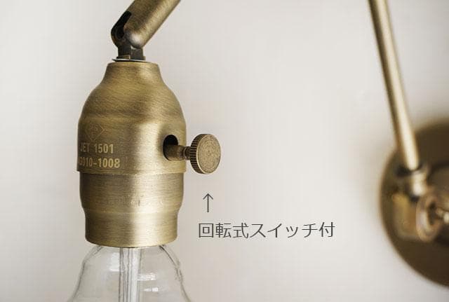 壁掛けライト ブラケットライト S4 洗面所 洗面台 ガラス 北欧 アンティーク