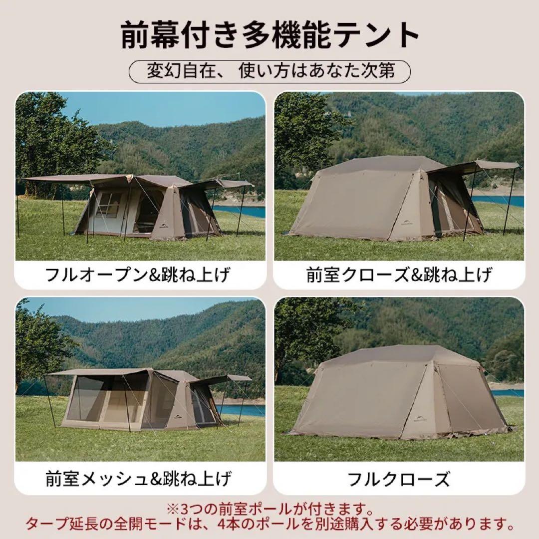 naturehike タープ付き ダブルウォールテント 東京都内運送可能