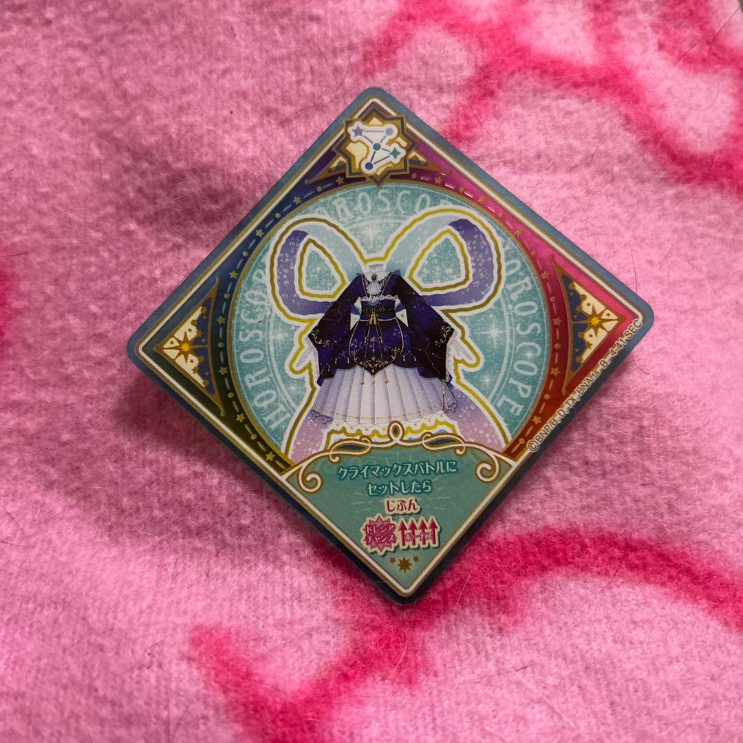 アイカツプラネットsec サジタリウスミルキーウェイ