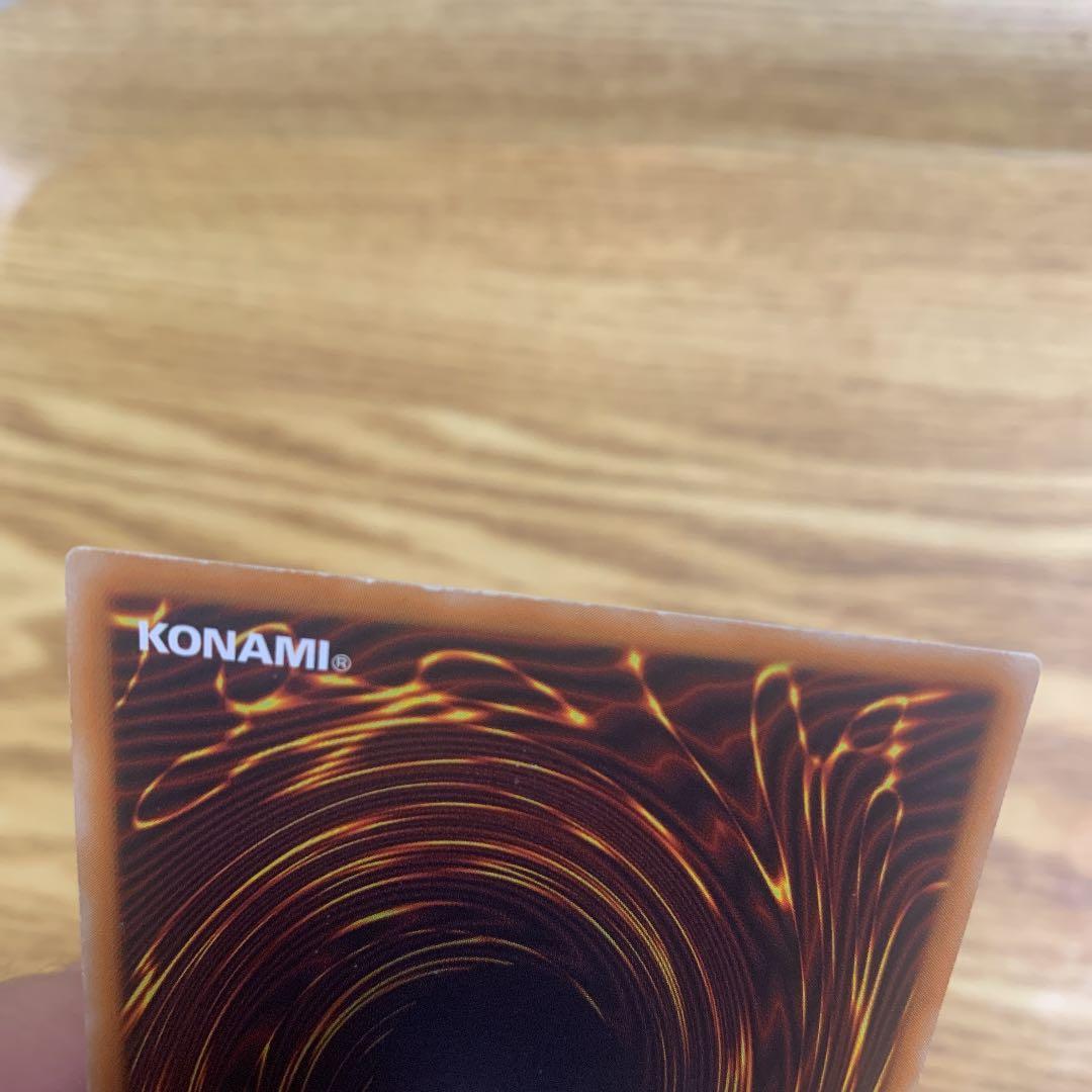 遊戯王 デーモンの召喚　アルティメットレア ②