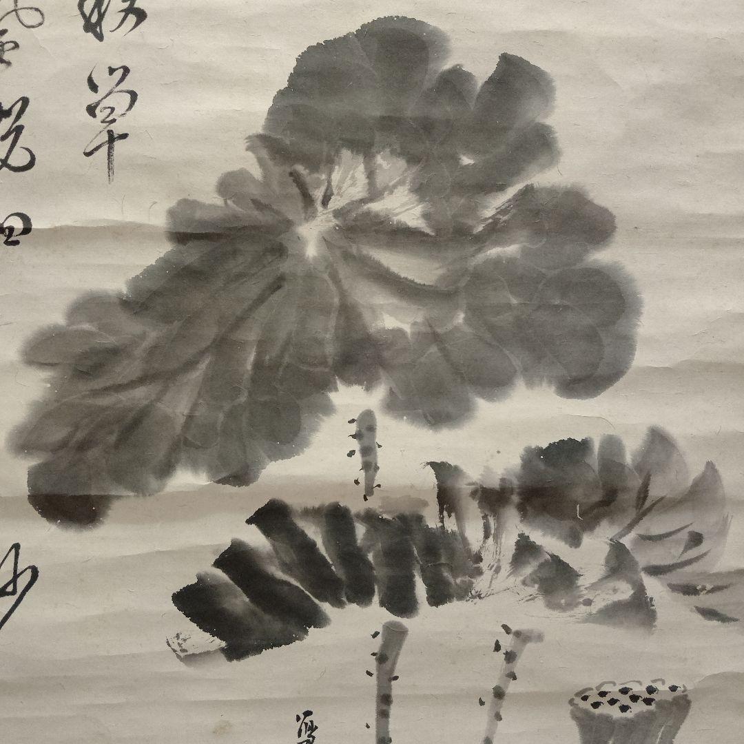 掛軸　竹鴻老人『蟹と蓮花』直筆サイン入