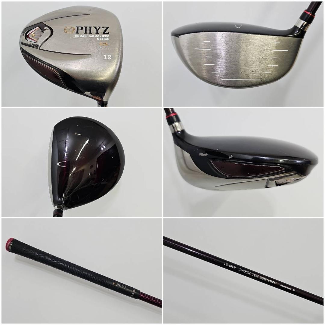 レディース右利き初心者用　PHYZ　ファイズ　ゴルフクラブセット　K-2158