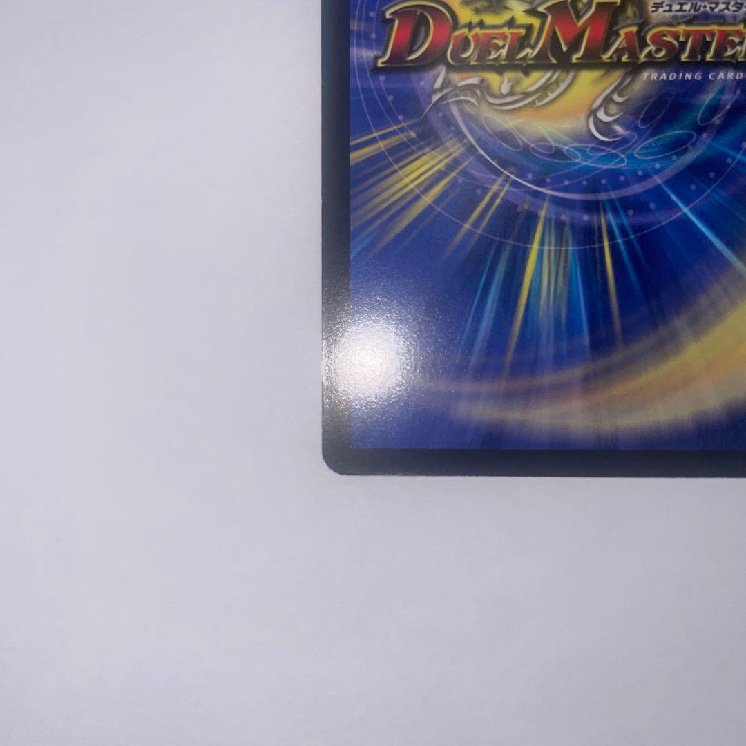 ワンオーナー　美品　剛撃戦攻ドルゲーザ　初期 B67