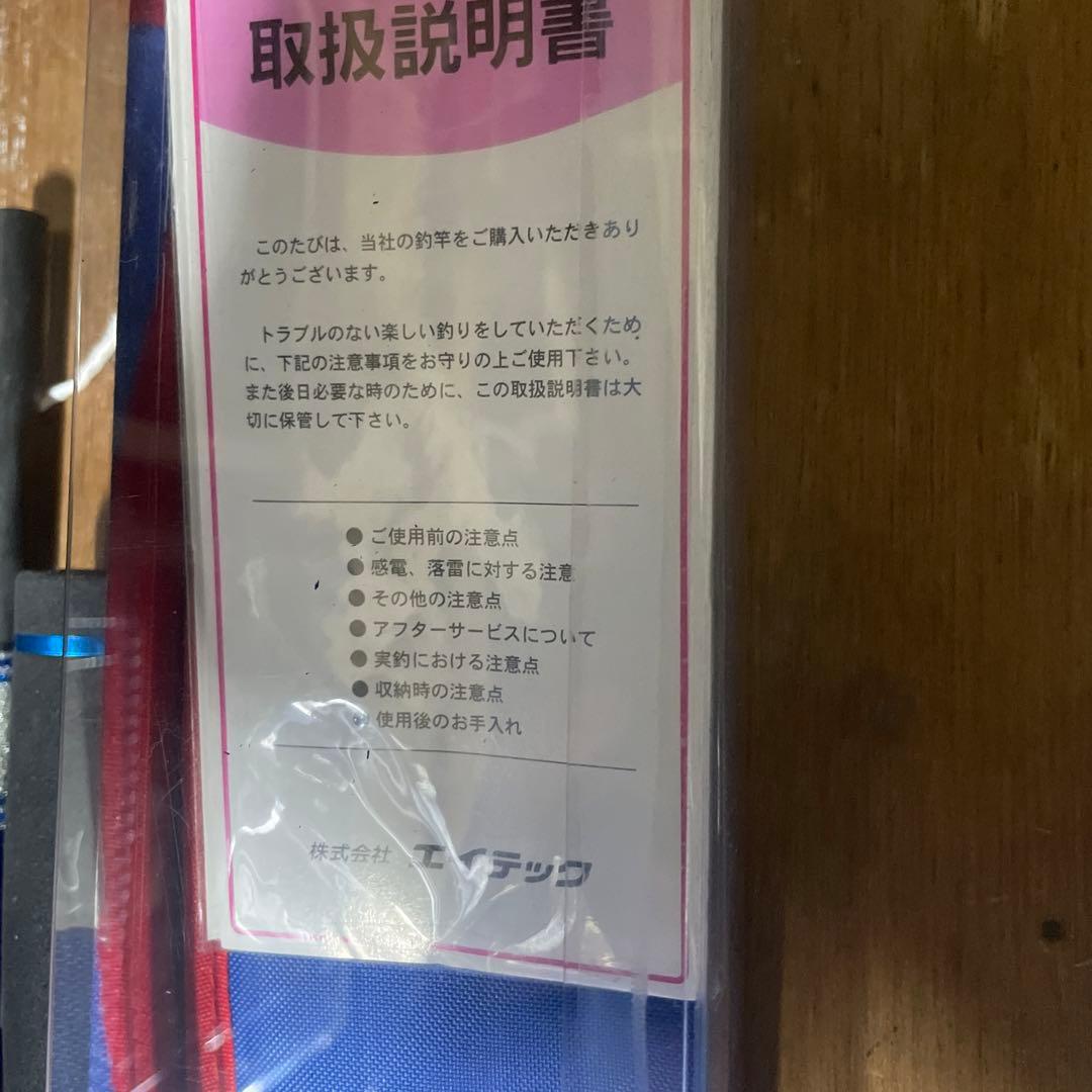 アルファータックル　170 ショート73