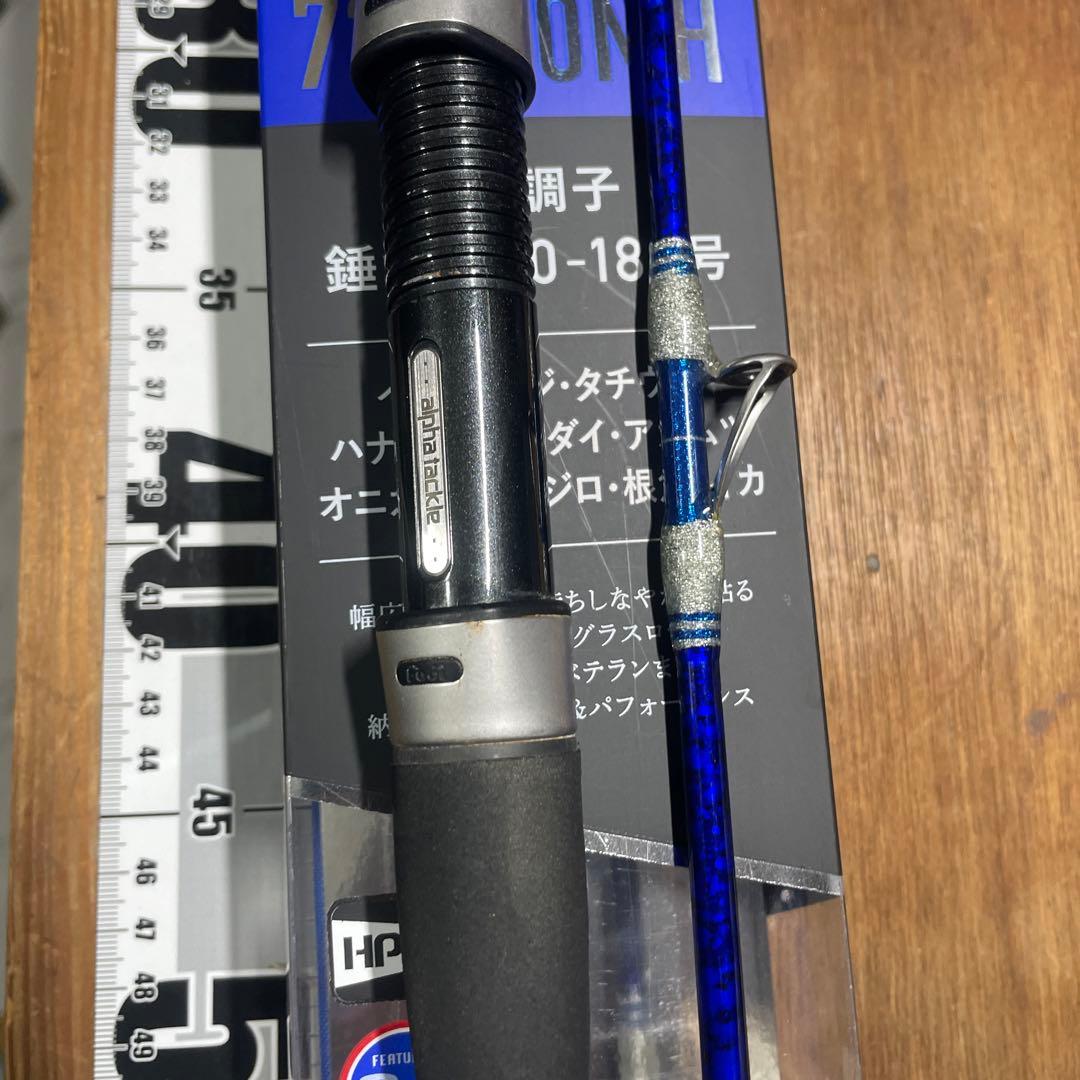 アルファータックル　170 ショート73
