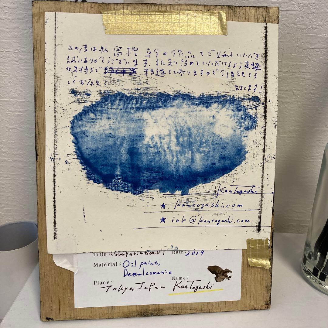 【匿名配送】アート作品